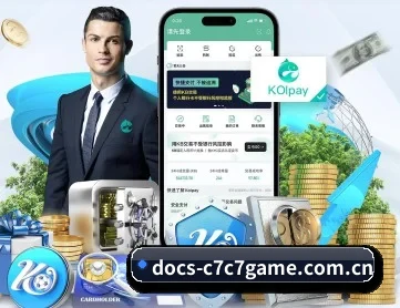 docs-c7c7game.com.cn APP 深度功能